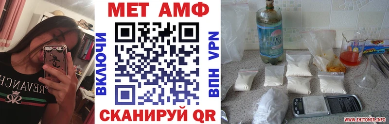 АМФ VHQ kraken онион Могоча