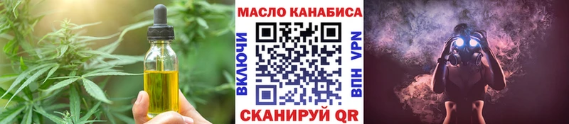 Еда ТГК марихуана Могоча
