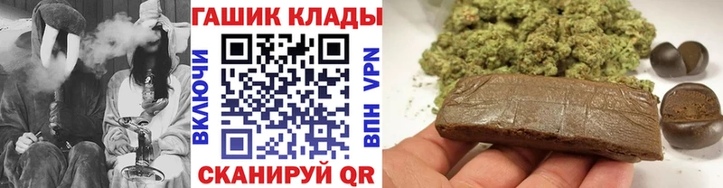 Гашиш хэш  omg онион  Могоча 