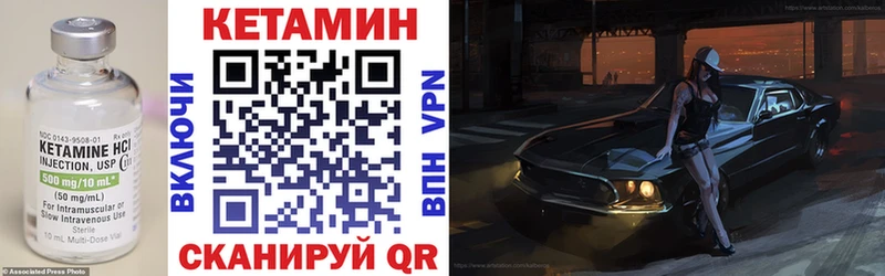 KRAKEN ТОР  Могоча  Кетамин VHQ 
