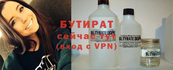 mdpv Армянск