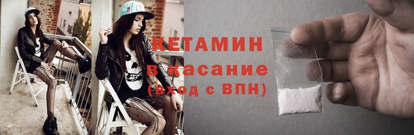 ALPHA-PVP Арсеньев
