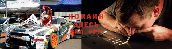 ALPHA-PVP Арсеньев