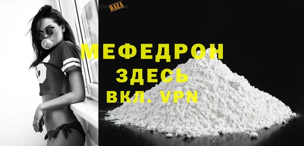 mdpv Армянск