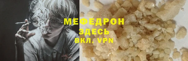 mdpv Аркадак