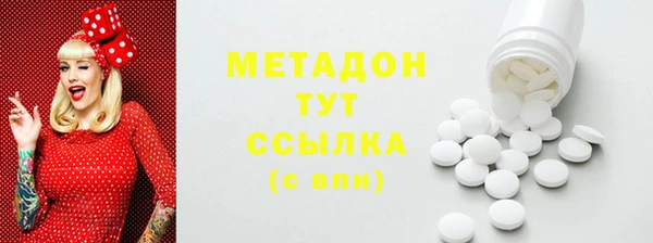 mdpv Армянск