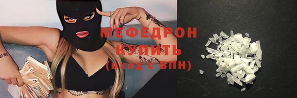 mdpv Аркадак