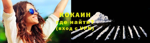 ALPHA-PVP Арсеньев