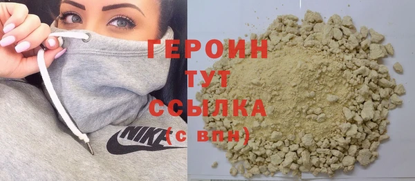 ALPHA-PVP Арсеньев
