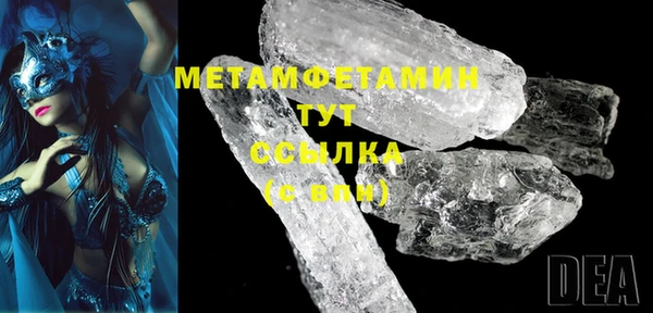 mdpv Армянск