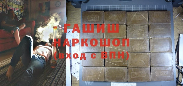ALPHA-PVP Арсеньев