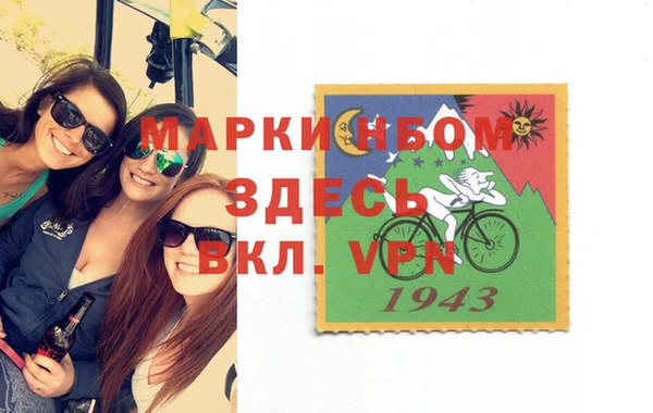 mdpv Аркадак