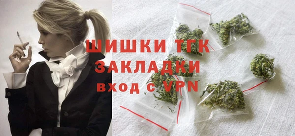 ALPHA-PVP Арсеньев