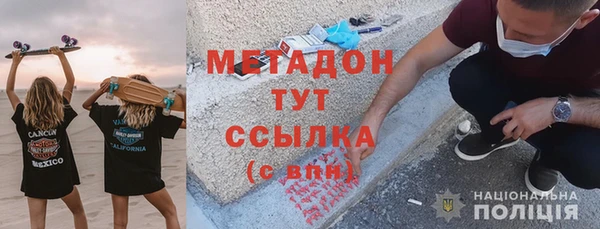 mdpv Армянск