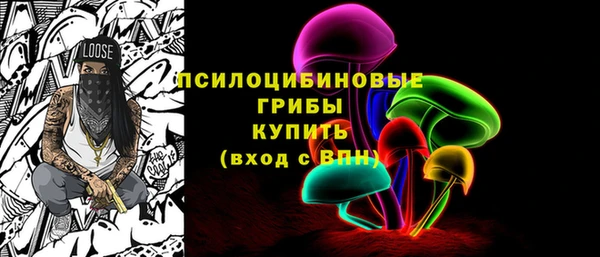 ALPHA-PVP Арсеньев