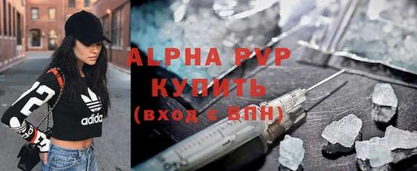 mdpv Армянск
