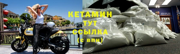 ALPHA-PVP Арсеньев