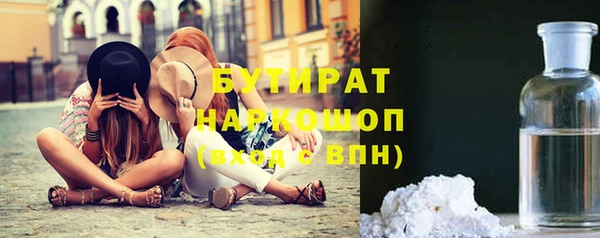 ALPHA-PVP Арсеньев
