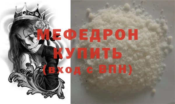 mdpv Армянск