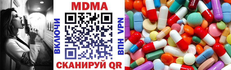 гидра ссылки  Могоча  МДМА кристаллы  наркотики 