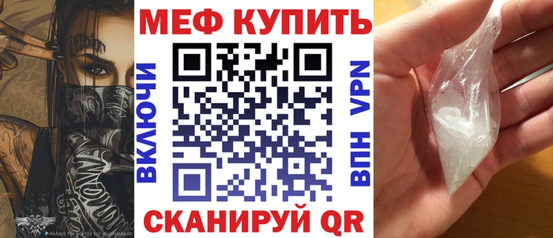 МЕФ мука KRAKEN Могоча
