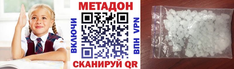 закладки  hydra tor  МЕТАДОН белоснежный  Могоча 