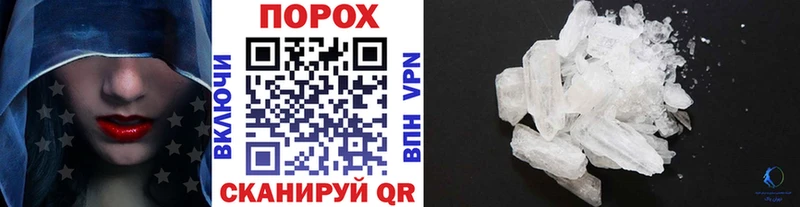 маркетплейс состав  Могоча  Метамфетамин винт 
