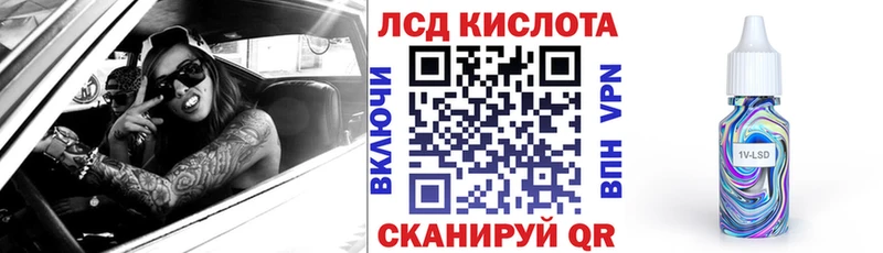 Марки NBOMe 1,5мг Могоча