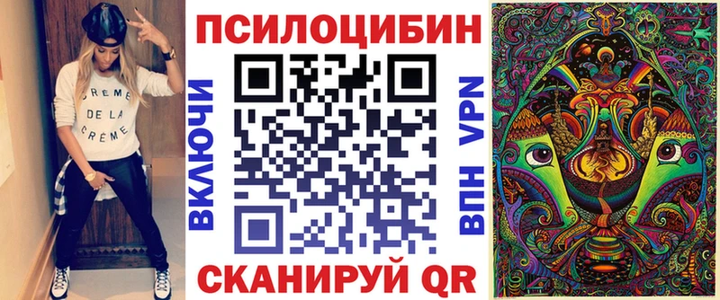 Псилоцибиновые грибы MAGIC MUSHROOMS Могоча